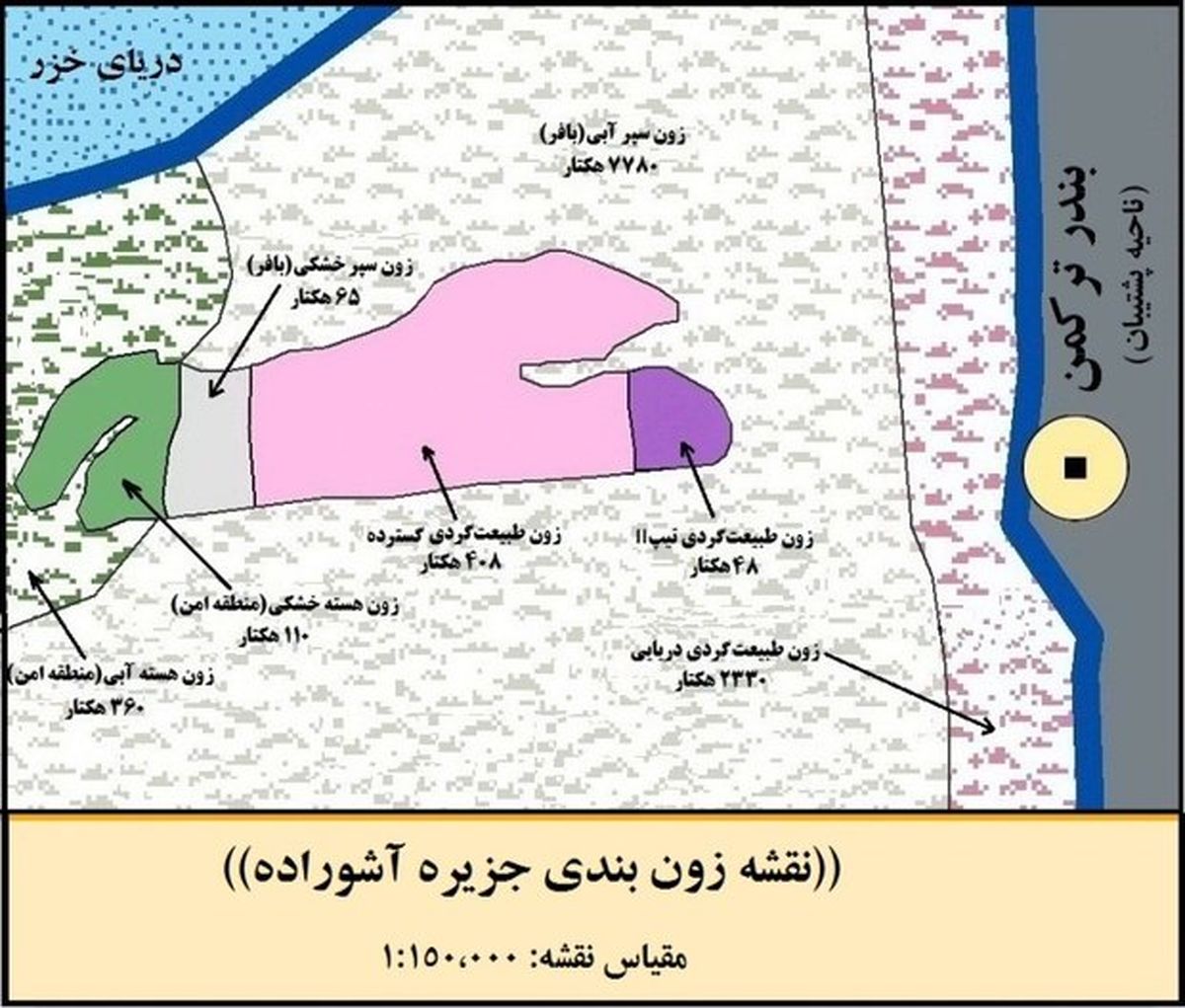 جزئیات تفاهم نامه گردشگری درآشوراده
