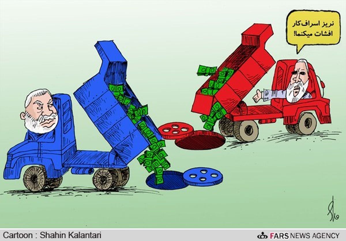 ریخت پاش های استقلال و پیروزی!/ کارتون