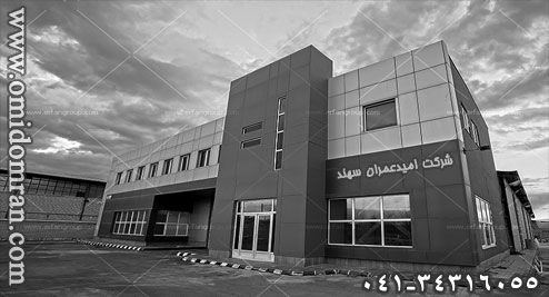 معرفی شرکت امیدعمران سهند