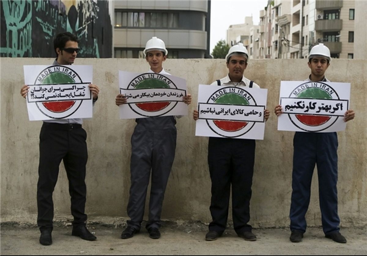 اقدام هنرمندانه برای تبلیغ اقتصاد مقاومتی +تصاویر