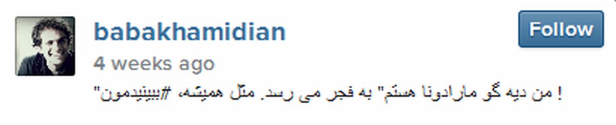 در صفحه اینستاگرام هنرمندان چه خبر است؟/ پیشنهاد بهنوش بختیاری به کتاب‌خوان‌ها/ ترانه علیدوستی و دربی پایتخت /کامران نجف زاده در وین/ فیلم جدید حمیدیان در جشنواره فیلم فجر/ تبریک قاضیانی به مریلا زارعی/ یک تسلیت و یک تبریک!+تصاویر