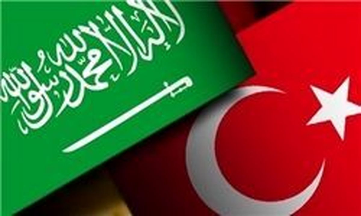 انتقاد ترکیه از تصمیم عربستان