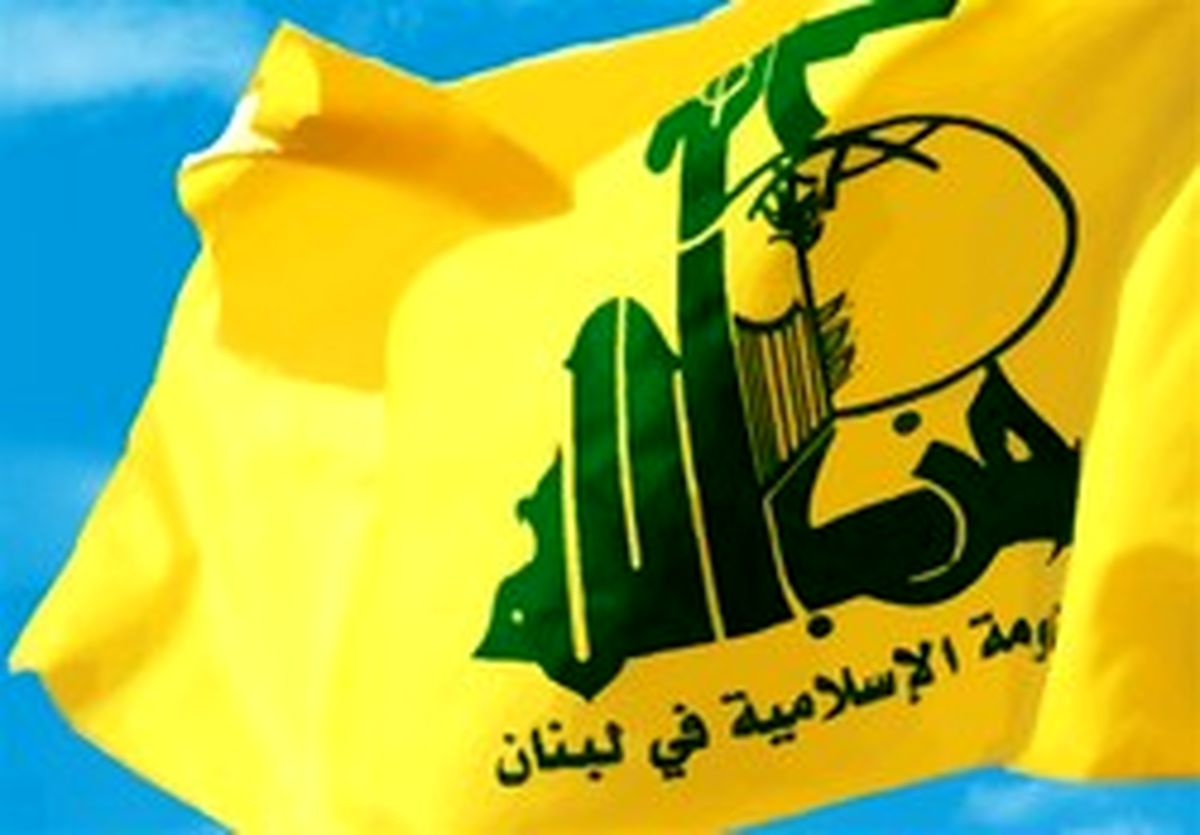 حزب الله حمله تروریستی در اهواز را محکوم کرد