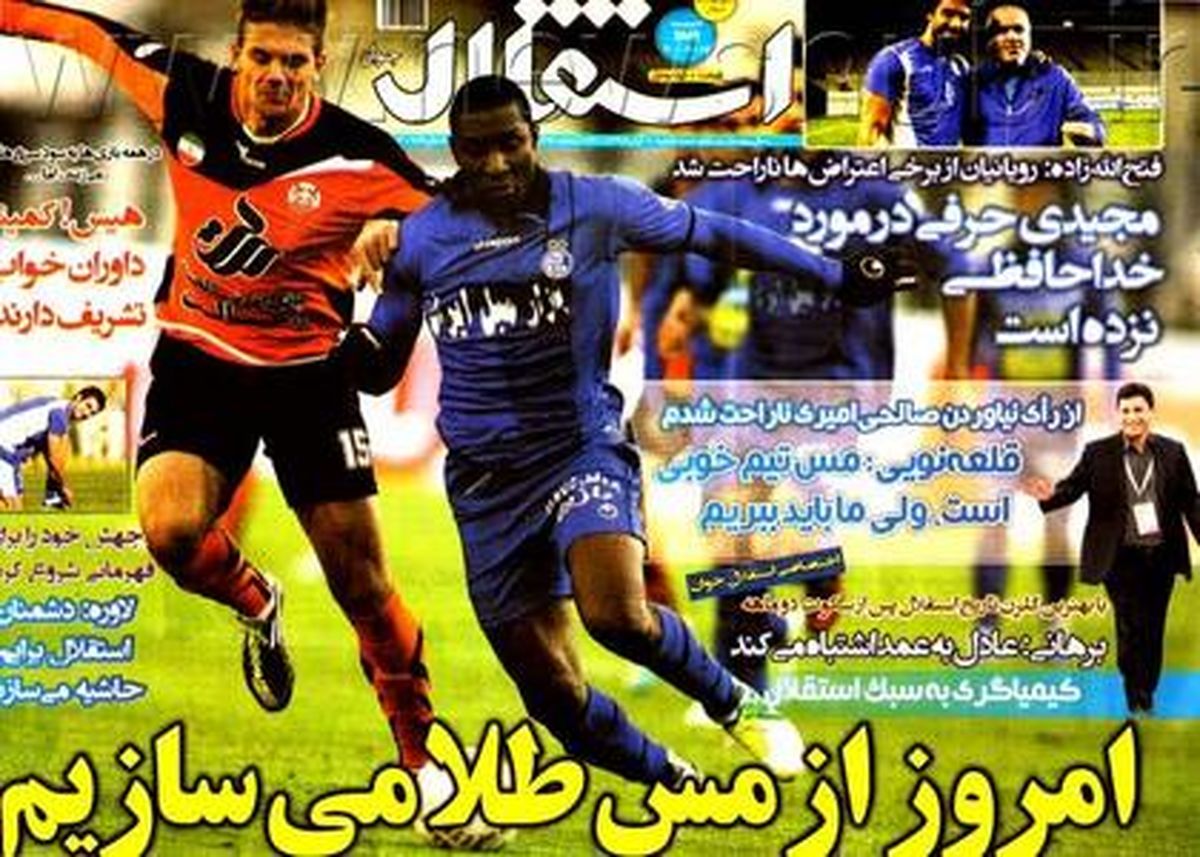 عکس/ امروز از مس طلا می‌سازیم