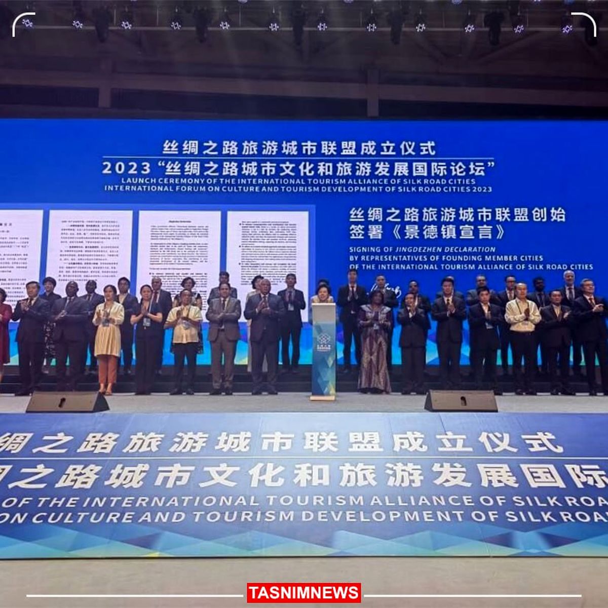 ایران عضو اتحادیه گردشگری جاده ابریشم شد