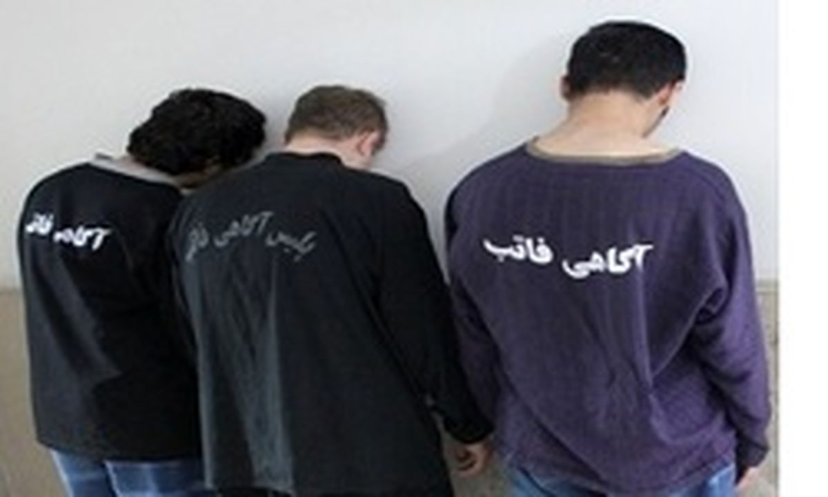 سوء استفاده از لباس پلیس برای سرقت از اتباع خارجی