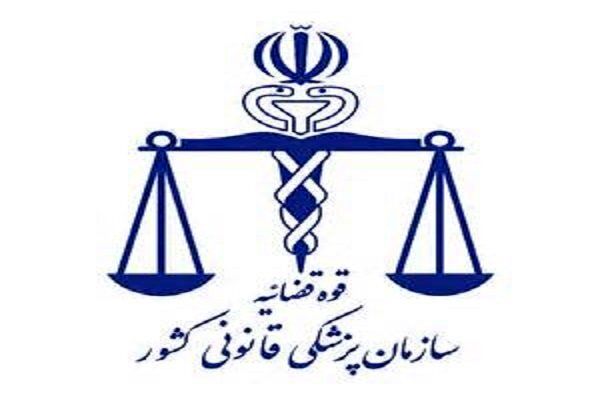 اظهار نظر اولیه پزشکی قانونی درباره مهسا امینی