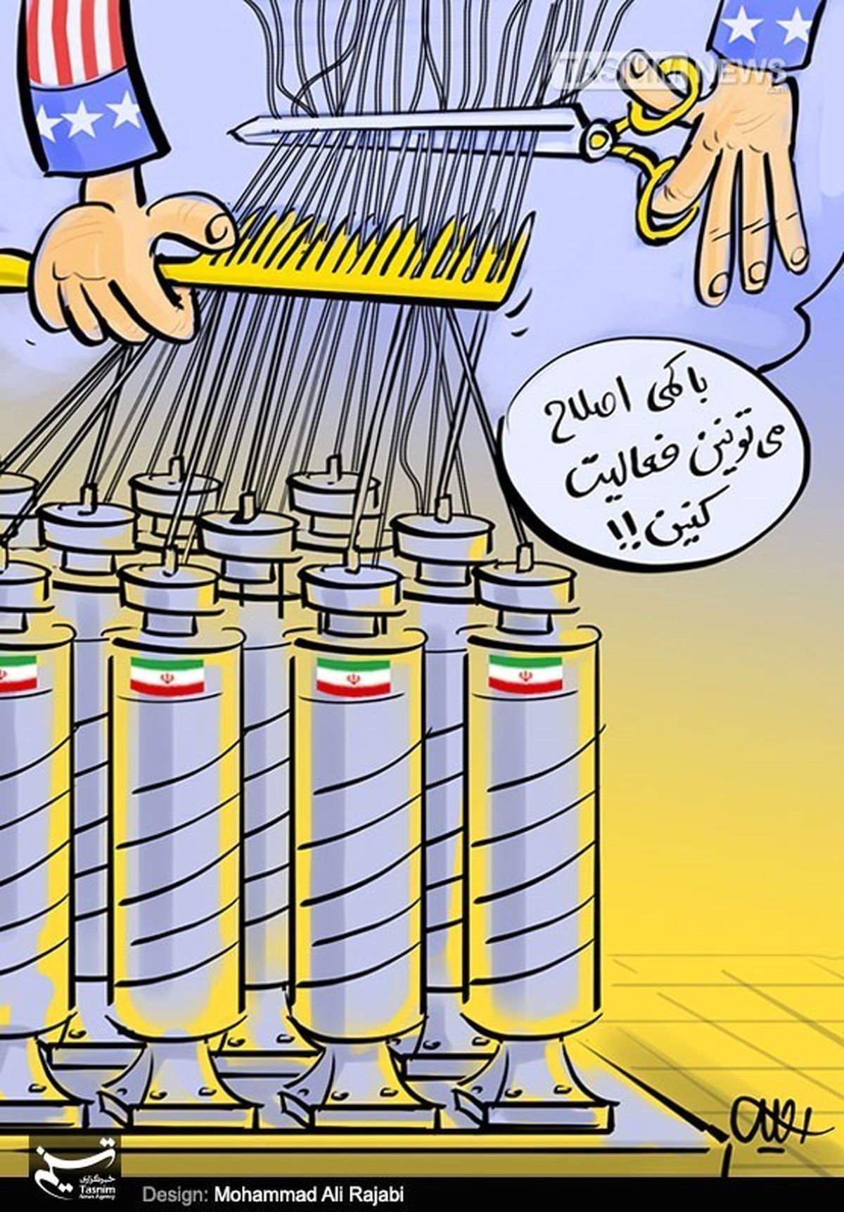 پیشنهاد سخاوتمندانه آمریکایی‌ها!