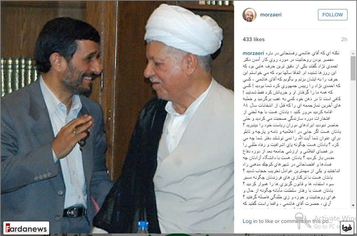 آقای هاشمی! شما احمدی‌نژاد را رئیس‌جمهور کردید