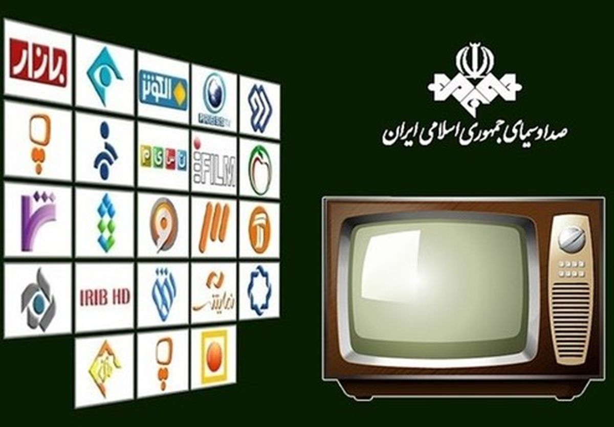 سه روز آخر هفته با ۵۰ فیلمسینمایی تلویزیون