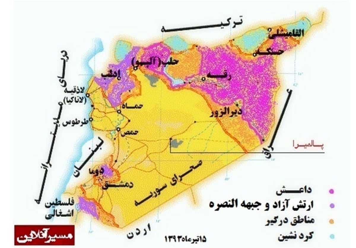 عکس/آخرین وضعیت معارضین در سوریه