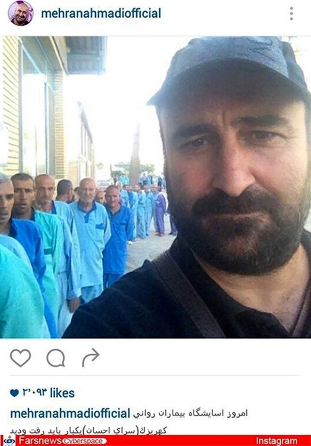 عکس: بازدید مهران احمدی از آسایشگاه بیماران روانی