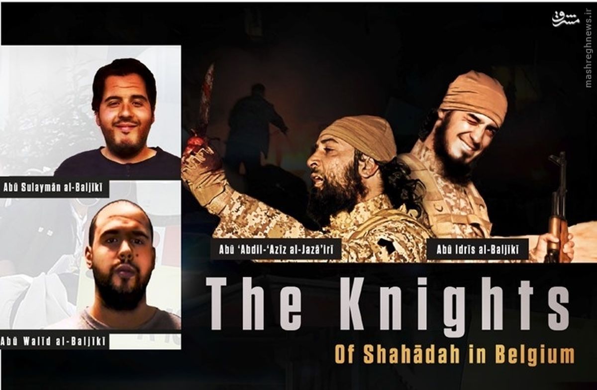 عکس: جلد جدید مجله داعش