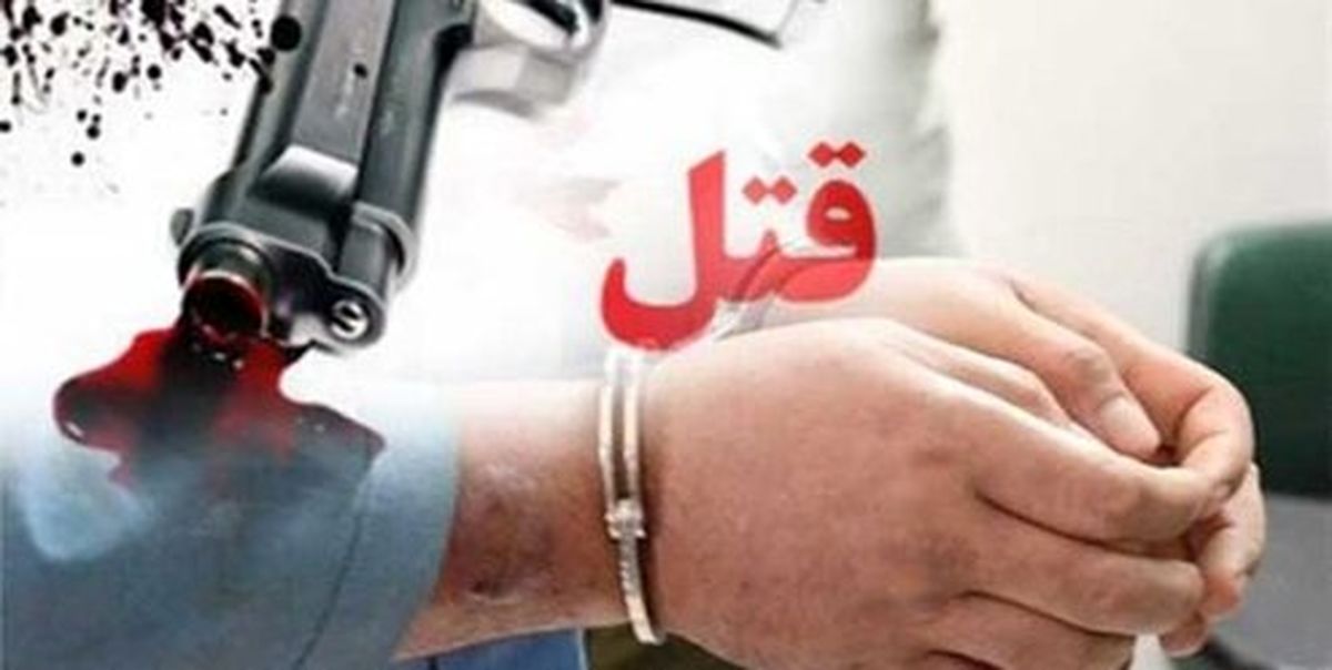 پسرجوان، قتل را به گردن پدرش انداخت +عکس