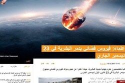 جهان تا ۱۲ روز دیگر نابود می‌شود! +عکس