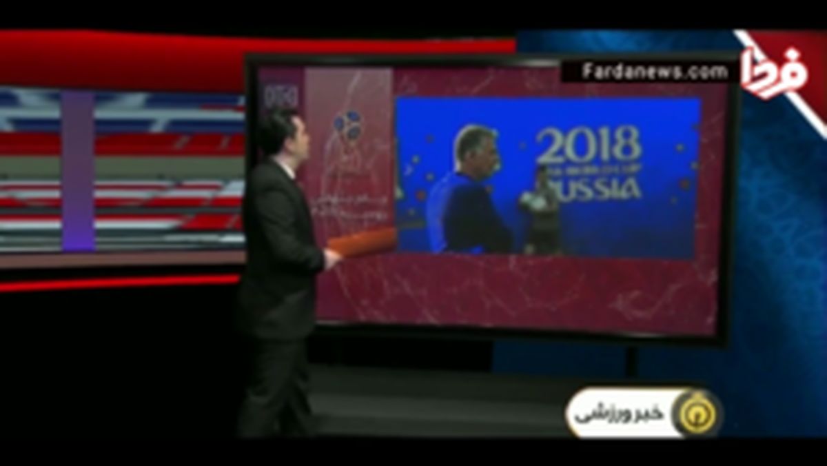 فیلم: حواشی جام جهانی روسیه و انتقاد کی روش از برنامه ریزی بازیها