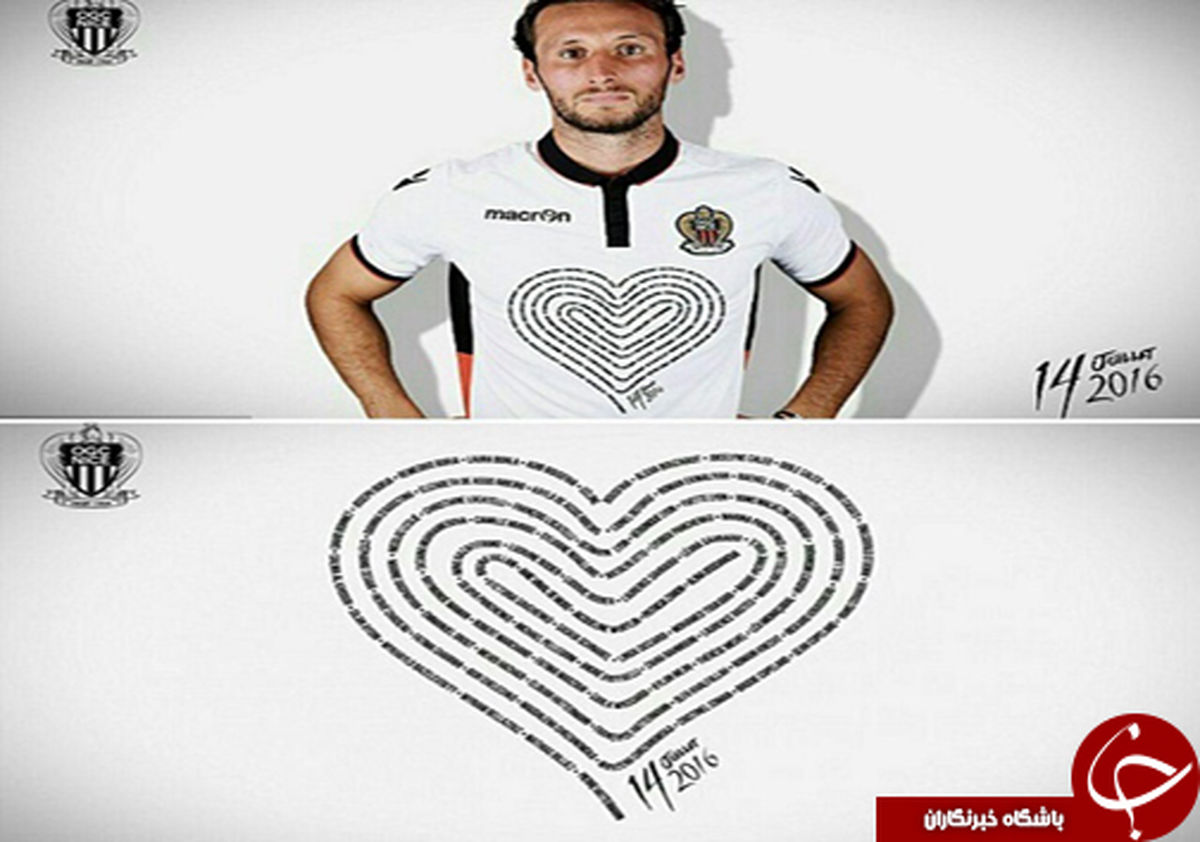 لباس تیم نیس به یاد قربانیان حمله تروریستی +عکس