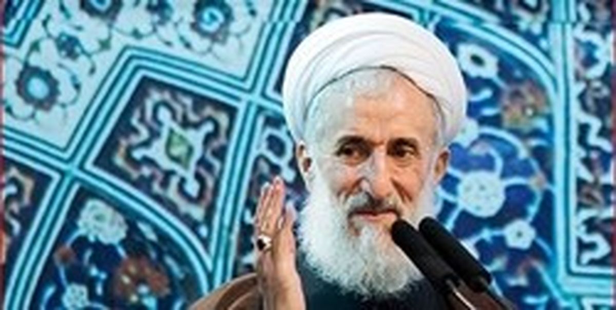 خطیب و سخنران نماز جمعه این هفته تهران