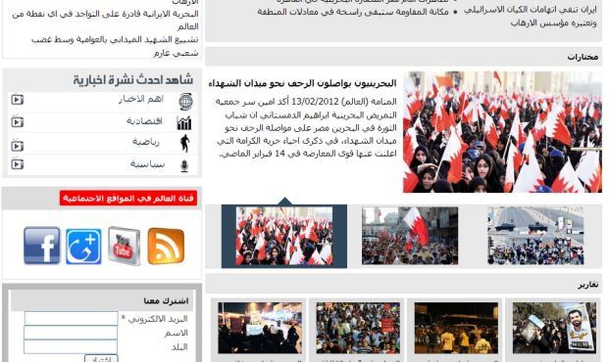 تبلیغ فیس بوک و یوتیوپ در شبکه های صداوسیما