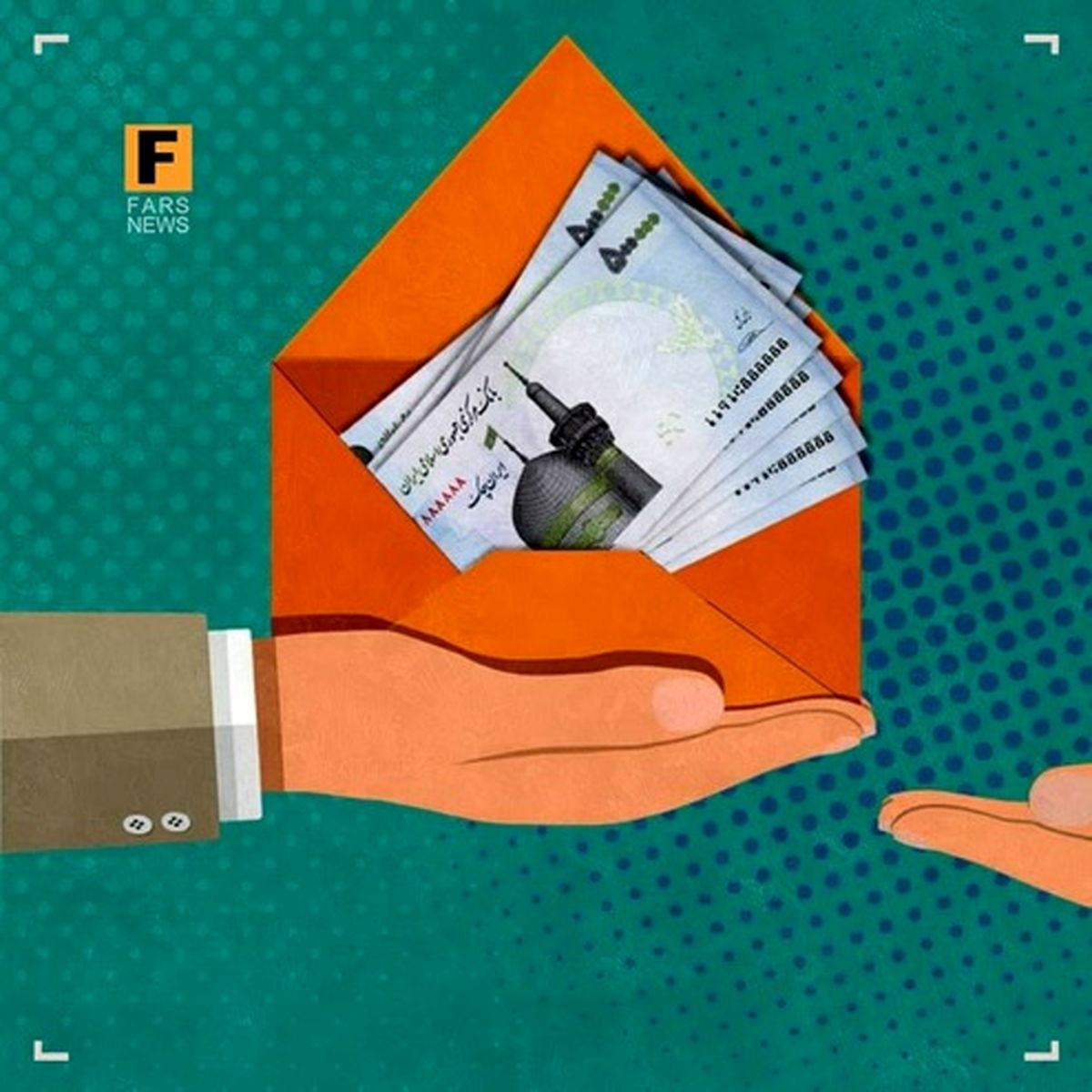 شرط دریافت یارانه‌ معیشتی چیست؟