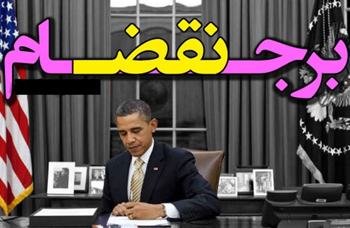 مسئولان درباره نقض برجام چه گفتند؟