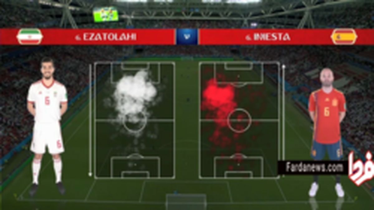 فیلم : آمار نیمه اول دیدار ایران - اسپانیا