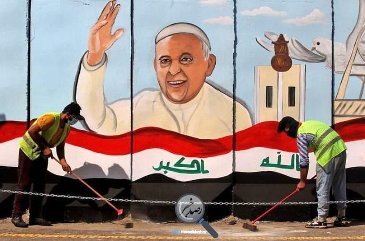 بنر عراقی ها برای سفر پاپ +عکس