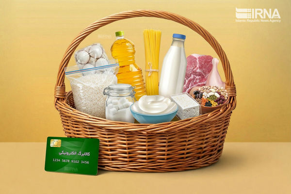  روش ثبت‌نام کالابرگ برای حذف‌شدگان یارانه | چه کسانی باید در سامانه سیمین ثبت نام کنند؟