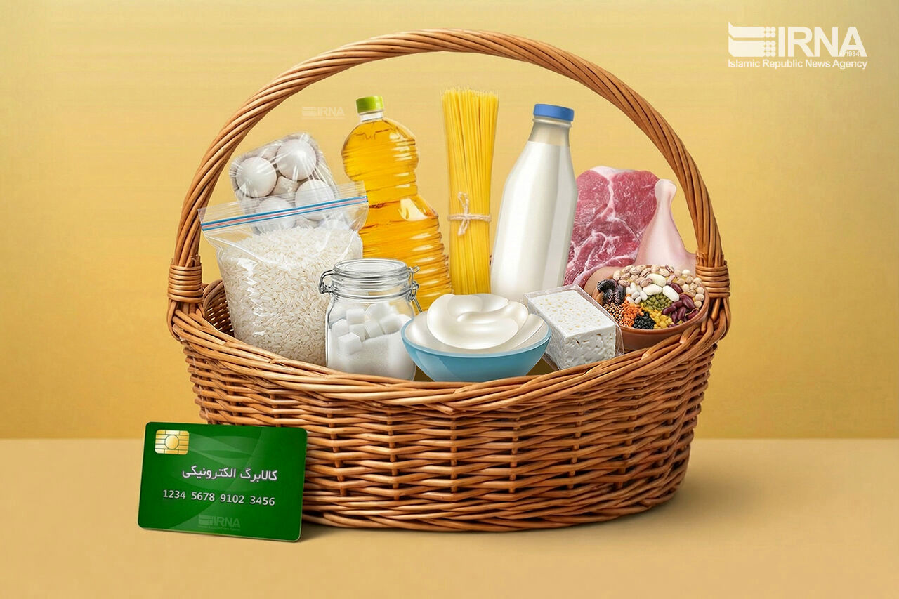  روش ثبت‌نام کالابرگ برای حذف‌شدگان یارانه | چه کسانی باید در سامانه سیمین ثبت نام کنند؟