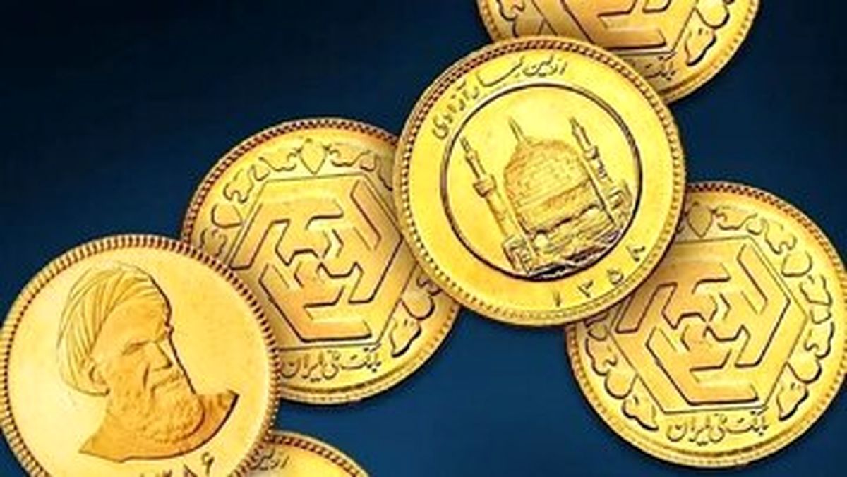 جدیدترین تغییرات قیمت سکه در بازار