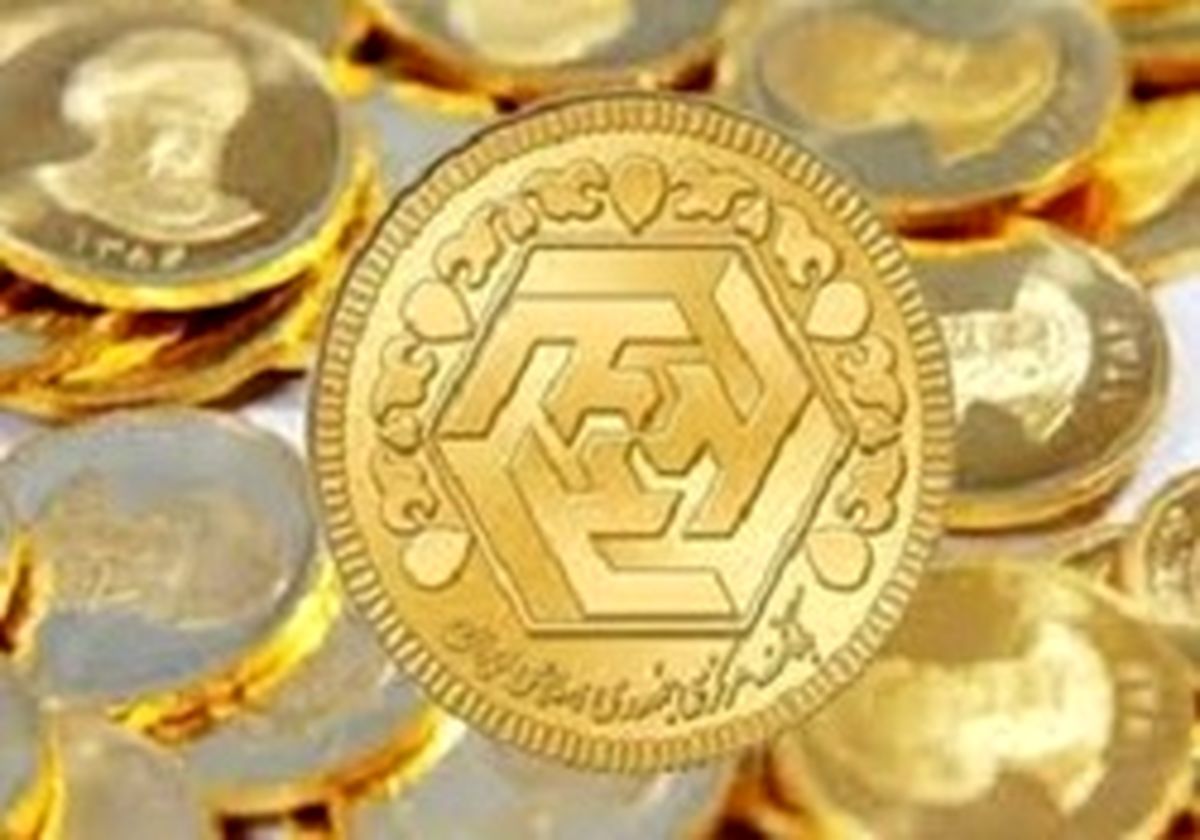 سکه به سه میلیون و ۲۰۸ هزار تومان رسید