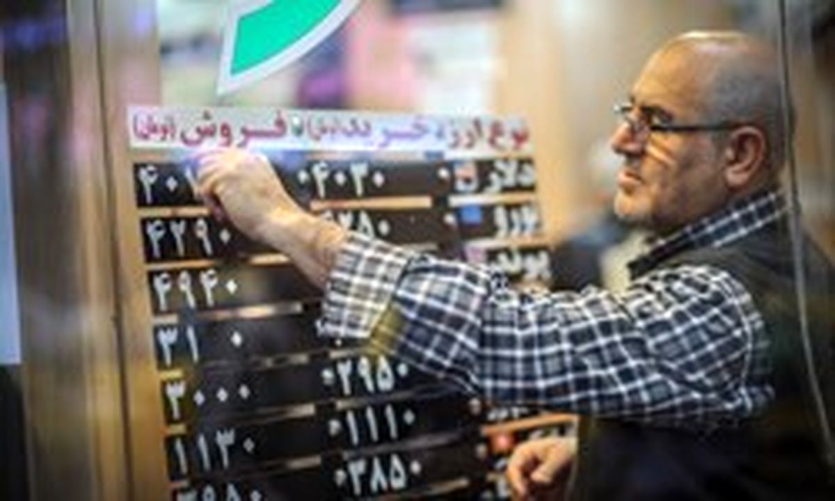 حضور انبوه مردم برای فروش ارز در میدان فردوسی