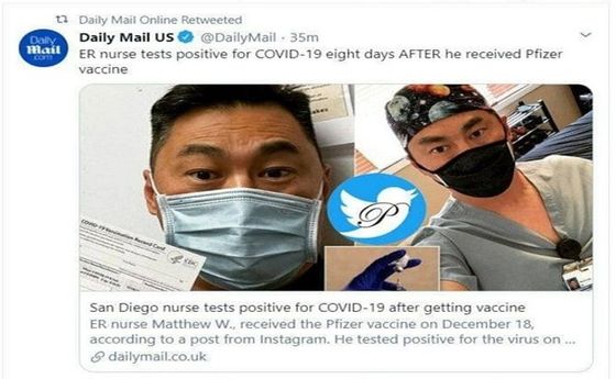 شوک جهانی/ تست مثبت کرونا پس از زدن واکسن فایزر!