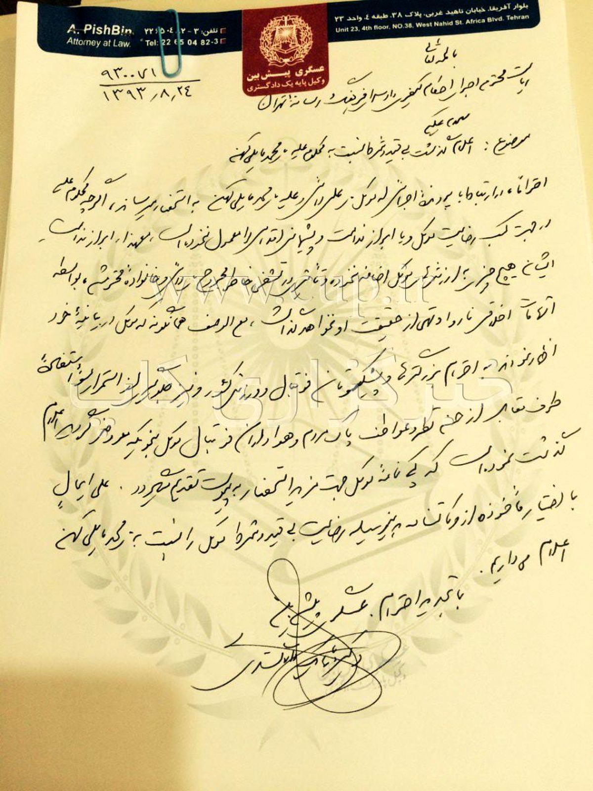 دایی رسما از شکایتش صرف‌نظر کرد/عکس