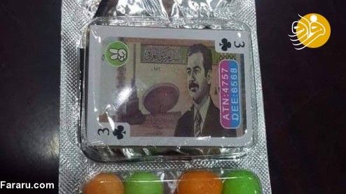 توزیع شیرینی با عکس صدام حسین! +عکس