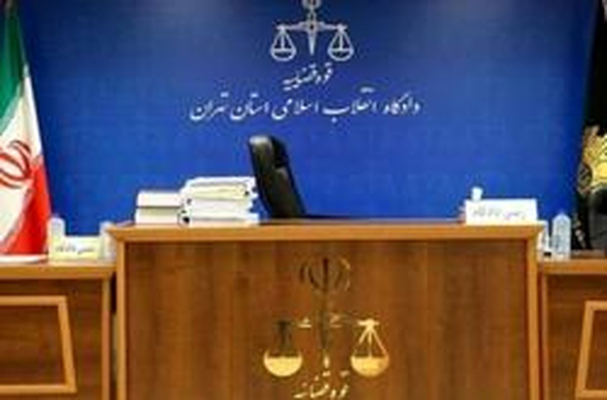 حکم اعدام برای سارق مسلح بانکهای پایتخت