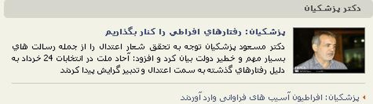 تخريب قاليباف اين بار در سايت يك نماينده