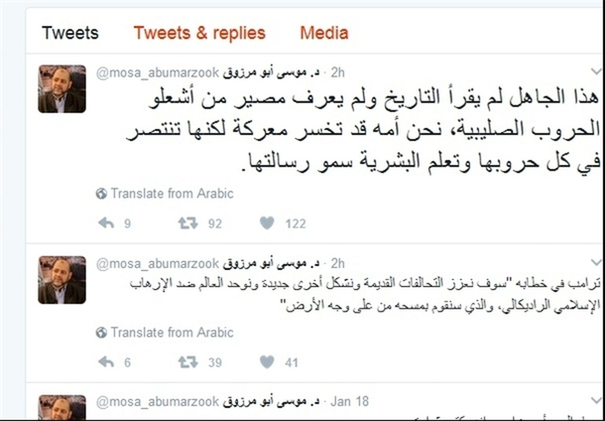 حماس: «ترامپ» نادان است