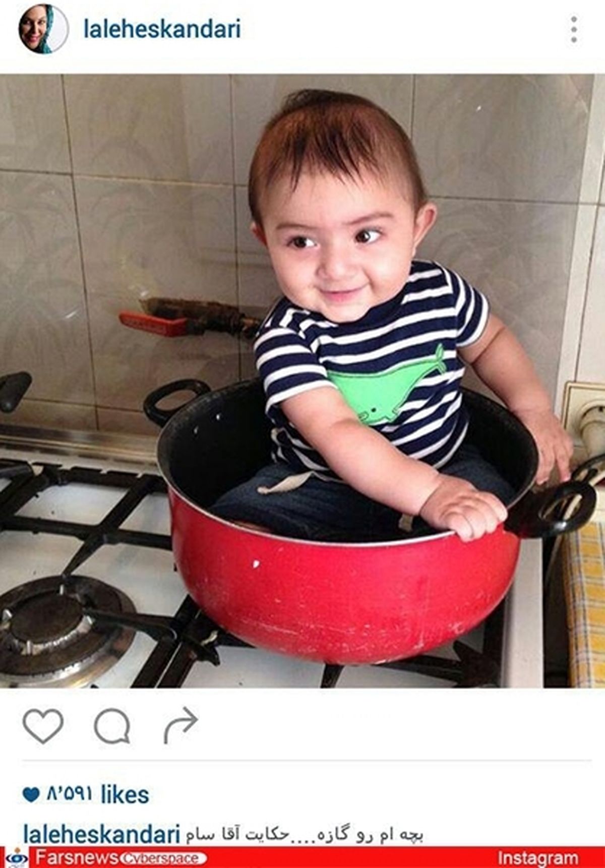 لاله اسکندری :بچه‌ام روی گازه! +عکس