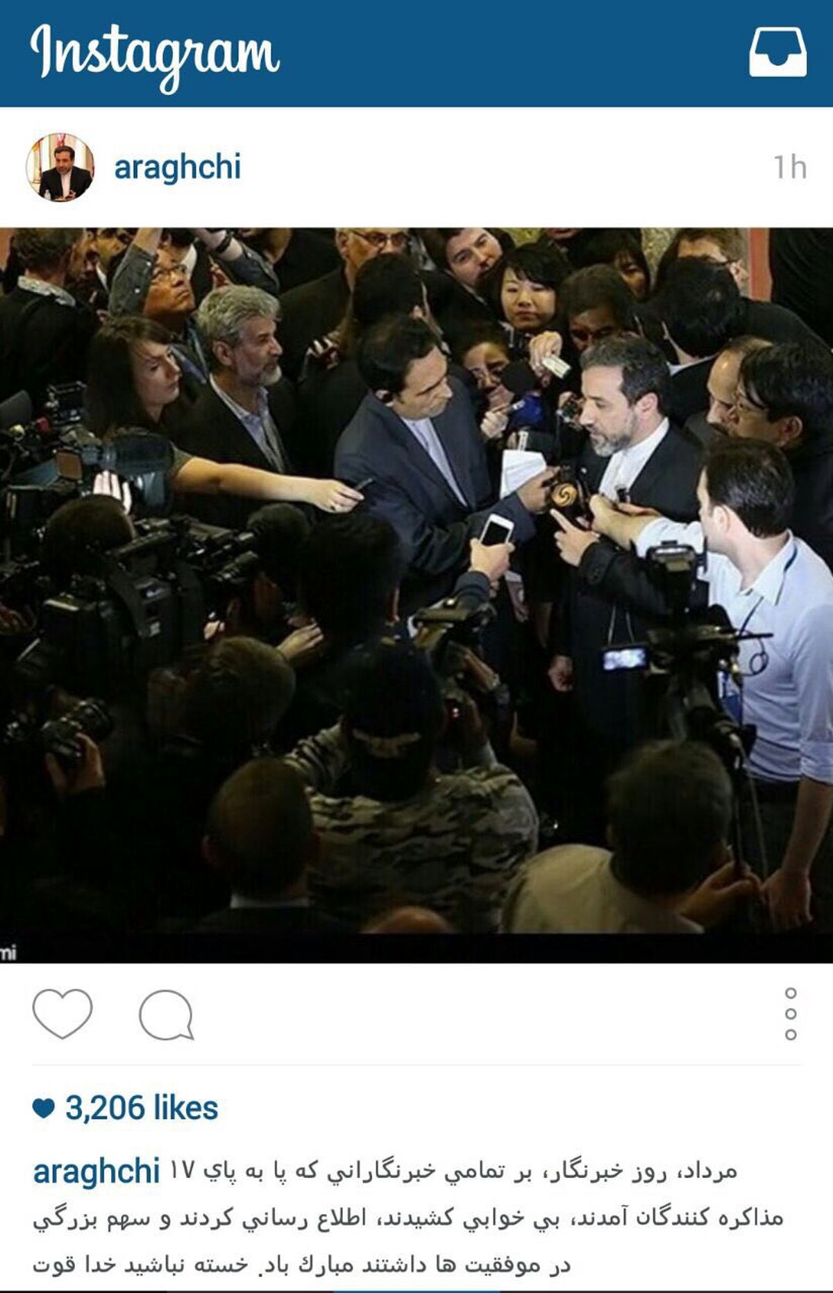 پیام تبریک عراقچی به خبرنگاران + عکس