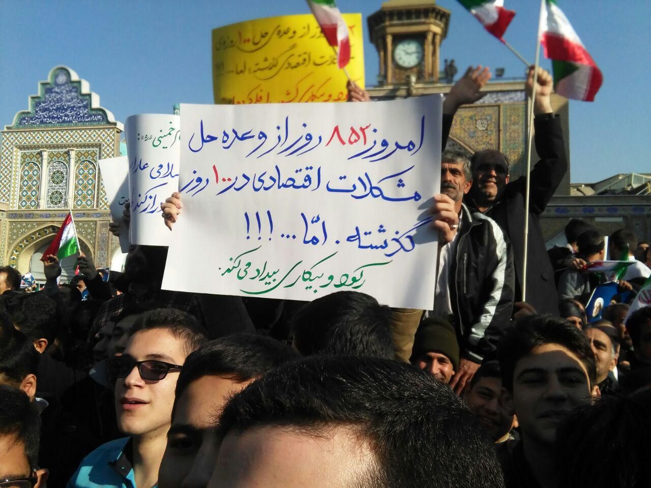 گزارش تصویری 2 دی‌ماه: از اعتراض مردم به روحانی در حرم عبدالعظیم تا خرید سال نو میلادی در تهران