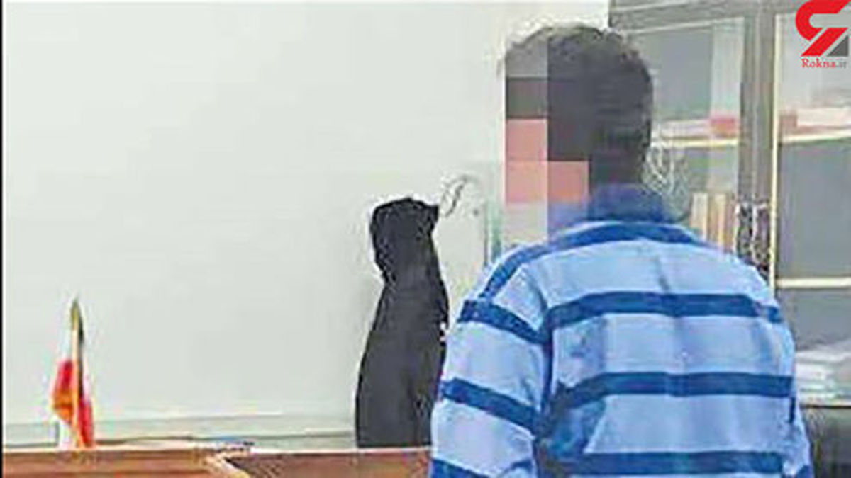 اعتراف جوان روانی: پدرم را به خاطر صدای موسیقی کشتم! +عکس