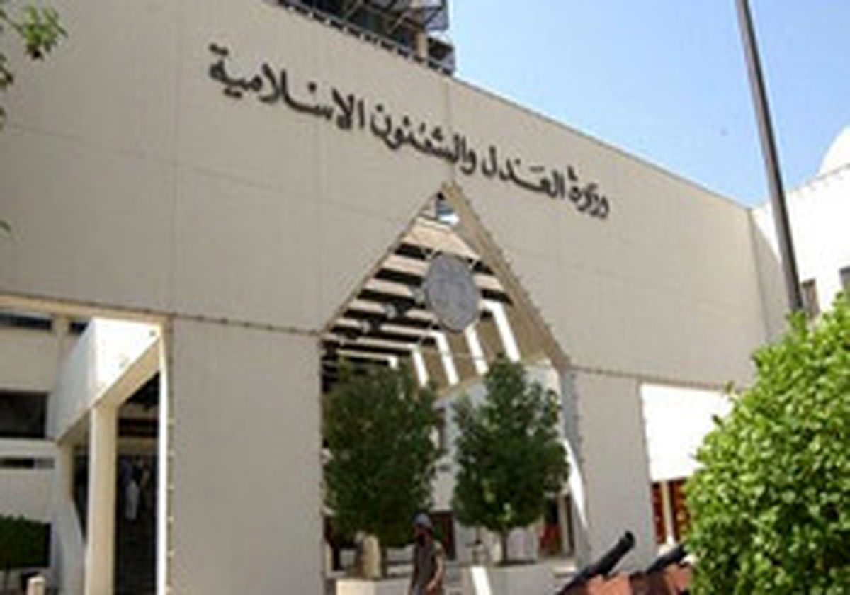 دادستانی بحرین دستور حبس ۱۶ جوان را صادر کرد
