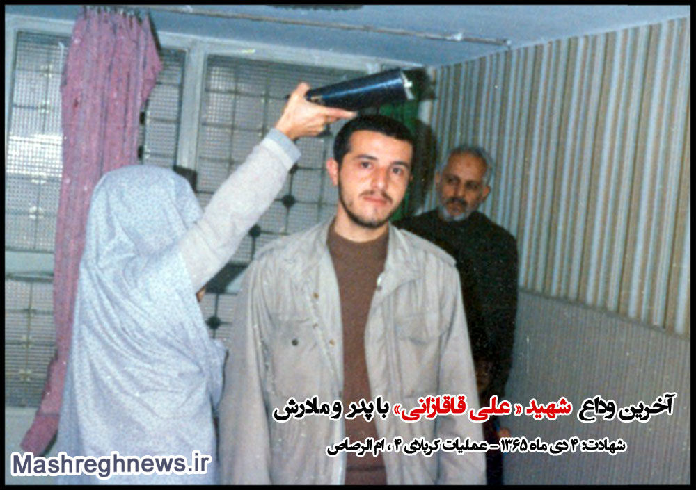 عکسی که چشم‌ها را به اشک‌می‌نشاند