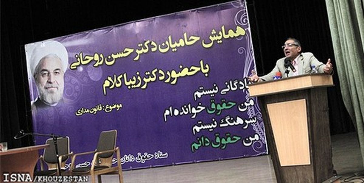 تعارف مذاکره با آمریکا به اصولگرایان