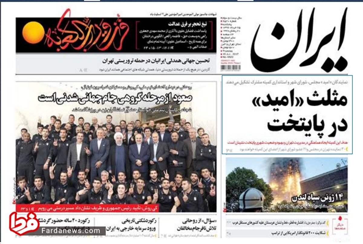 ۳ نکته درباره افزایش سرمایه‌گذاری خارجی در دولت روحانی