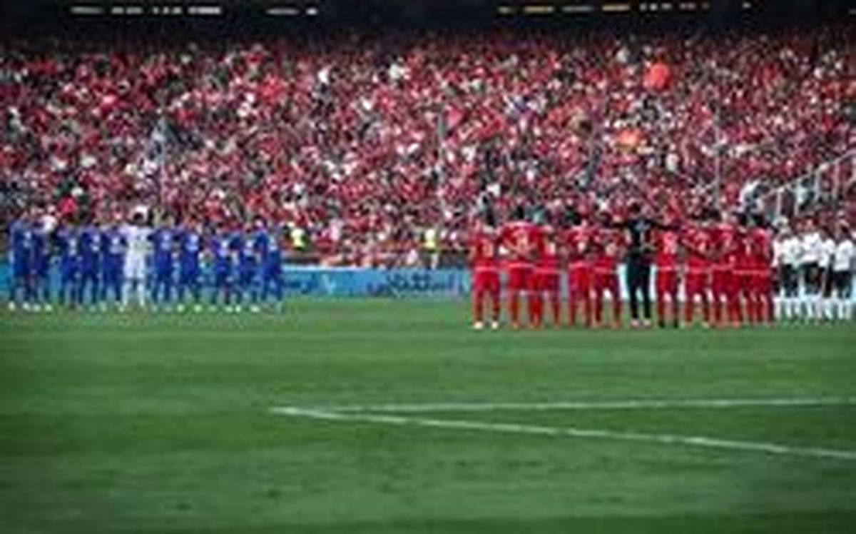 برتری پیشکسوتان استقلال برابر پرسپولیس در دربی