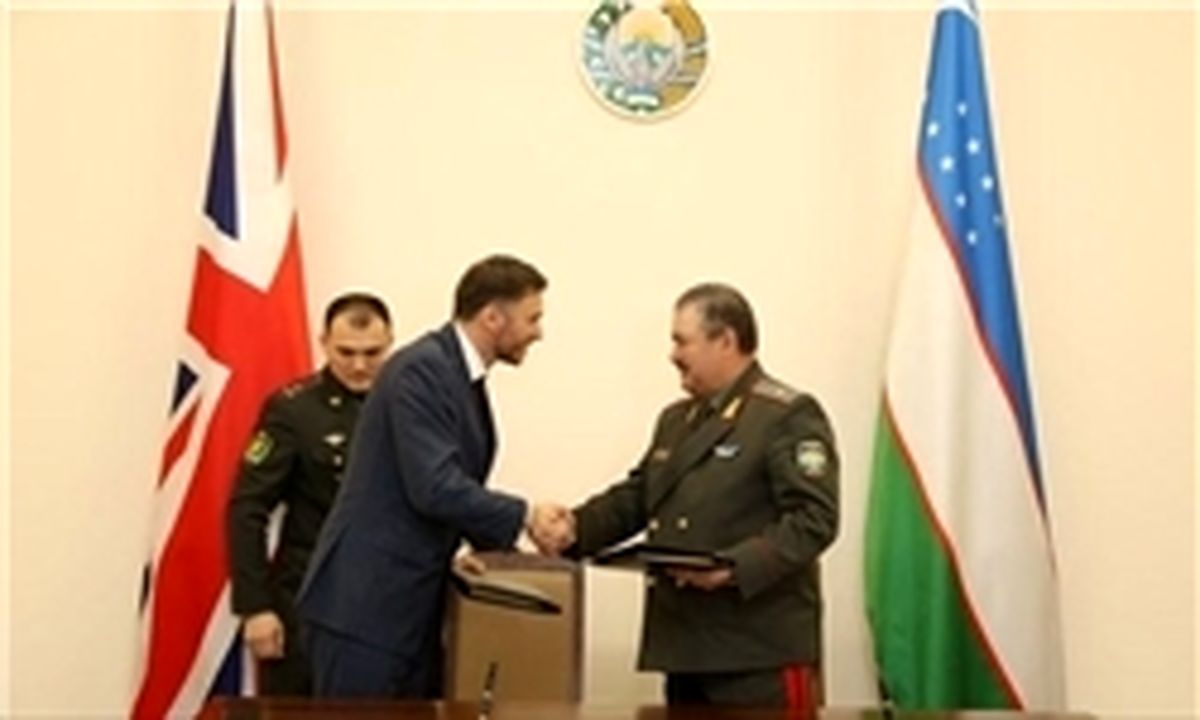 ازبکستان و انگلیس تفاهمنامه همکاری نظامی امضا کردند