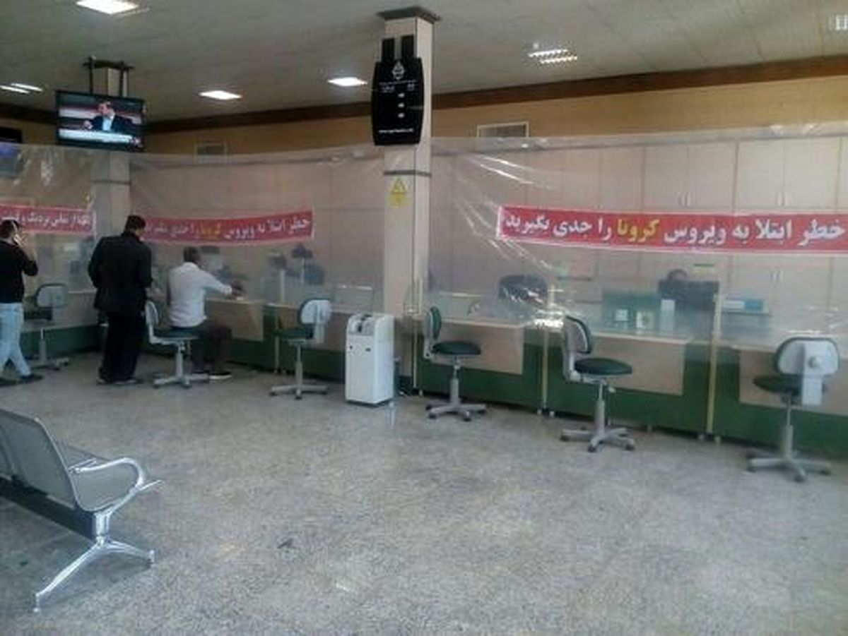 مقابله با کرونا به روش این بانک! +عکس