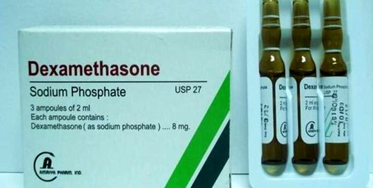 دگزامتازون چه زمانی به کمک بیماران کرونایی می آید؟
